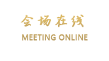 金狮100连锁宾馆（青岛仙山东路店）